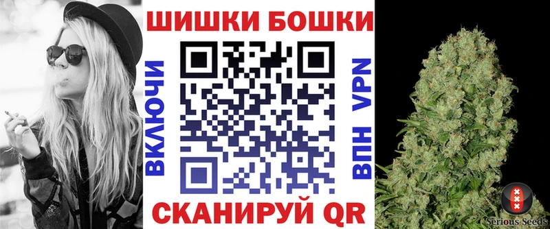 Купить закладку ГАШ  A PVP  COCAIN  ГЕРОИН  Марихуана  МЕФ  Пересвет