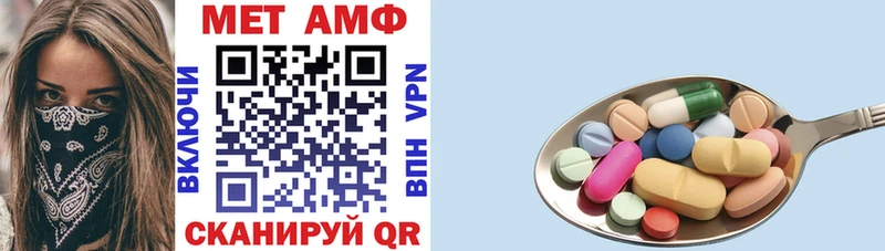 Amphetamine 98%  Купить где  Пересвет 