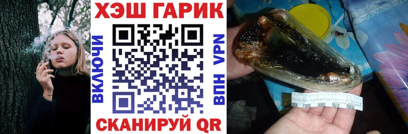 Купить где  Пересвет  Гашиш Premium 