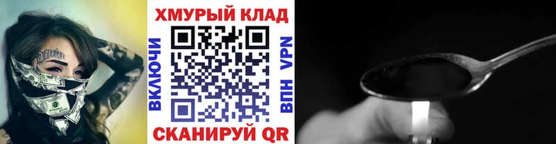 Купить где  Пересвет  Героин Афган 