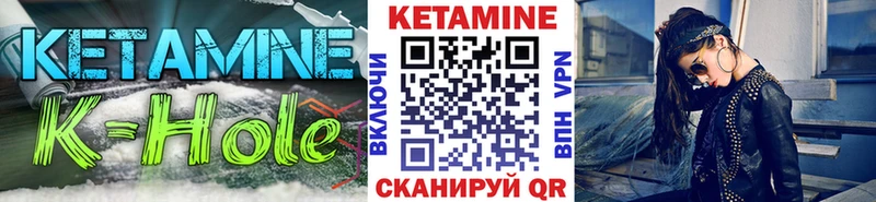 Купить закладки  Пересвет  Кетамин VHQ 