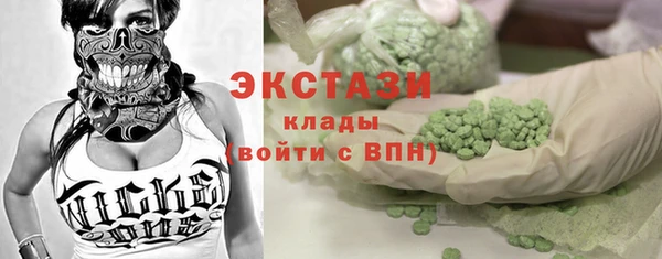 дистиллят марихуана Арсеньев