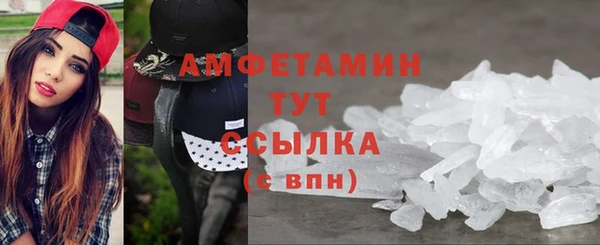 мефедрон мука Армянск