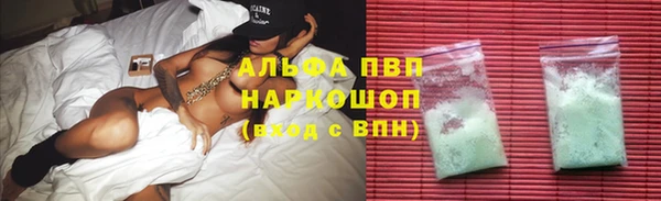 дистиллят марихуана Арсеньев
