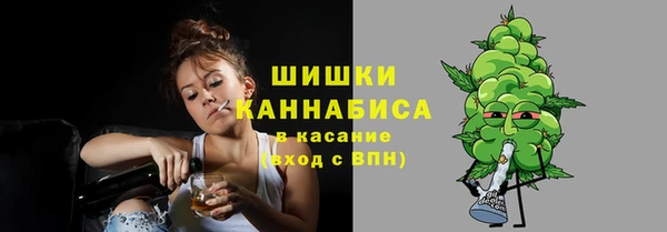 мефедрон мука Армянск
