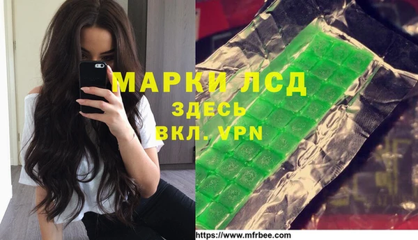 мескалин Алексин