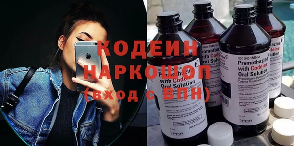 мефедрон мука Армянск