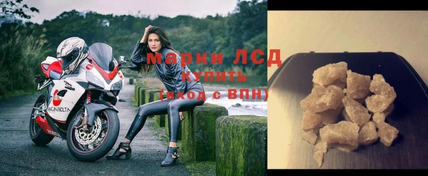 дистиллят марихуана Арсеньев