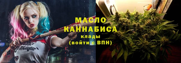 дистиллят марихуана Арсеньев