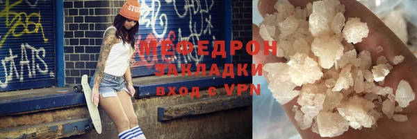 мескалин Алексин