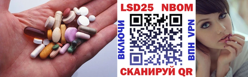 ЛСД экстази кислота  Купить закладки  Пересвет 
