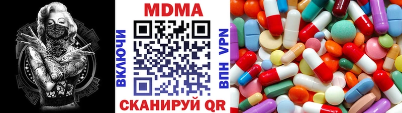 МДМА VHQ  Купить где  Пересвет 