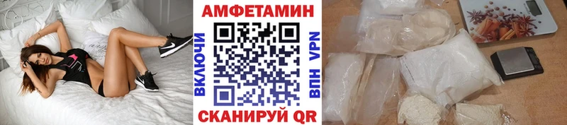 Метамфетамин пудра  Купить закладки  Пересвет 