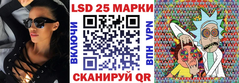 Марки 25I-NBOMe 1,8мг  Купить закладки  Пересвет 