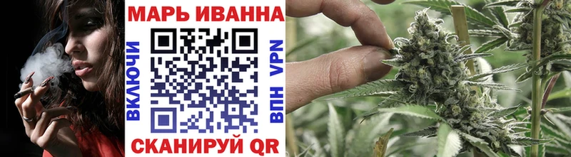 Марихуана Amnesia  Купить закладки  Пересвет 